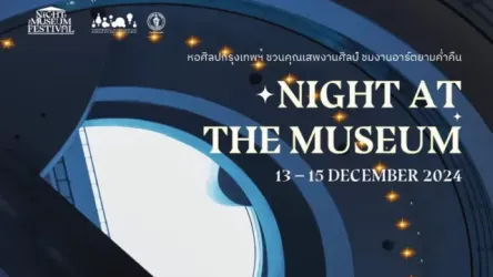 Night At The Museum - Pathum Wan, Pathum Wan, Bangkok 10330