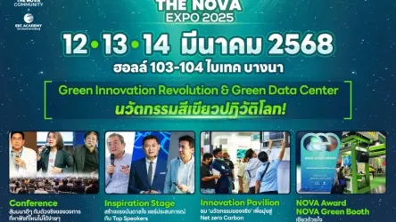 The NOVA Expo 2025 - Bang Na Tai, Bang Na, Bangkok 10260