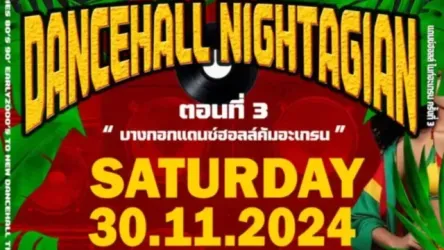 Dancehall Nightagian - Talat Yot, Phra Nakhon, Bangkok 10200